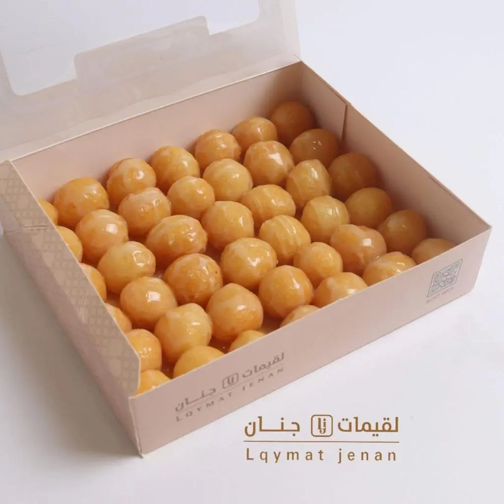 Nestle Luqaimat Box